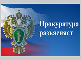 По постановлению прокурора г.Горно-Алтайска юридическое лицо признано виновным в совершении коррупционного правонарушения