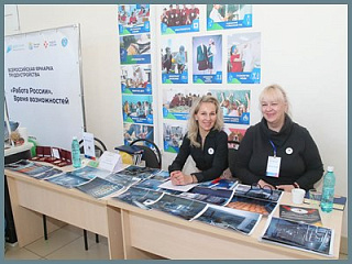 Ярмарка трудоустройства «Работа России. Время возможностей» пройдет в Республике Алтай