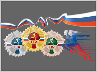 Единый день ГТО пройдет в Горно-Алтайске