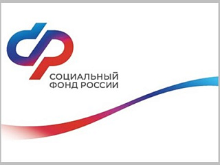 Объединенный социальный фонд России по Республике Алтай призывает горожан остерегаться мошенников