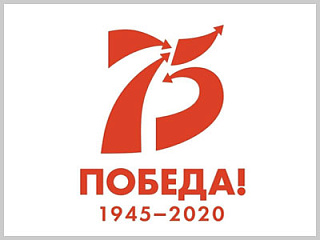 В Горно-Алтайске проходят акции, посвященные 75-летию Победы в Великой Отечественной войне 1941-1945 гг.