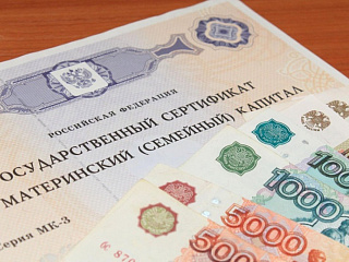 Завтра истекает срок подачи заявлений на выплату 25000 рублей из маткапитала 
