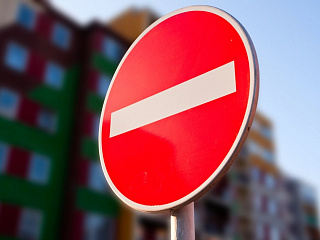 Администрация города информирует об ограничении дорожного движения