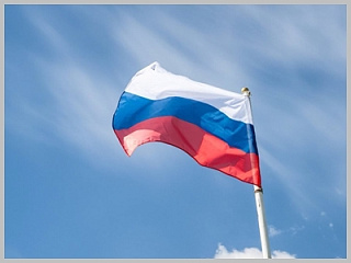 Сегодня в России отмечается день государственного флага