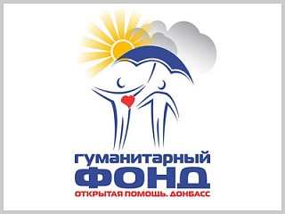 Фонд «Открытая помощь. Донбасс» собирает средства для детей, больных диабетом