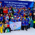 В Республике Алтай состоялись Всероссийские «Старты мечты»