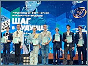 Воспитанники «Кванториума-04» стали лучшими на международном форуме