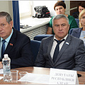 В Горно-Алтайске состоялась десятая, очередная сессия городского Совета депутатов