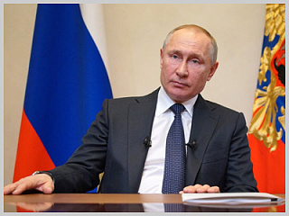 Владимир Путин выступил с обращением к россиянам из-за коронавируса