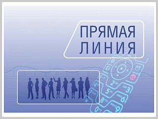 26 марта в Горно-Алтайске состоится «Прямая линия» по защите прав предпринимателей