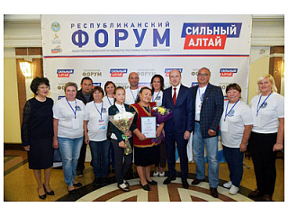 Развитие Горно-Алтайска обсудили на региональном форуме «Сильный Алтай»