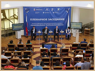 В Горно-Алтайске подведены итоги первого сезона проекта «Национальная театральная школа»