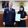 Командир молодежного отряда охраны правопорядка награжден Министром внутренних дел по Республике Алтай