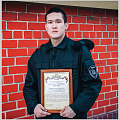 Командир молодежного отряда охраны правопорядка награжден Министром внутренних дел по Республике Алтай