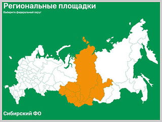 В Горно-Алтайске пройдет цифровой диктант