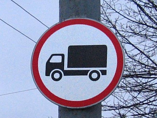 В Горно-Алтайске введены временные ограничения для грузового транспорта
