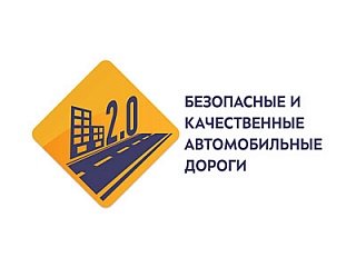 БКАД: Администрация Горно-Алтайска заключила первый Контракт Жизненного Цикла