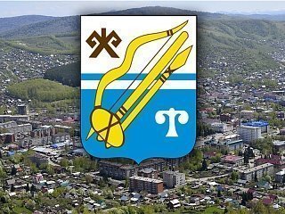 Конкурс на разработку логотипа к 90-летию города Горно-Алтайска продлен до 11 декабря