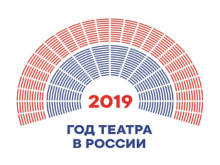 В Республике Алтай подходит к завершению региональный этап конкурса сочинений «Пишем о театре»