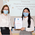 В Горно-Алтайске завершилась Неделя некоммерческих организаций