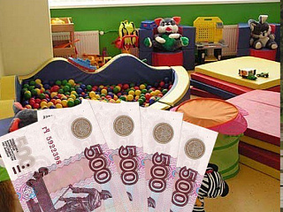 Новый размер родительской платы в детских садах