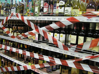 О запрете розничной продажи алкогольной продукции 8 сентября на территории города