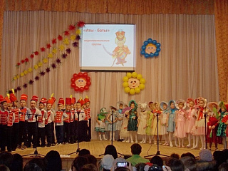 Смотр-конкурс творческих коллективов муниципальных образовательных учреждений города Горно-Алтайска