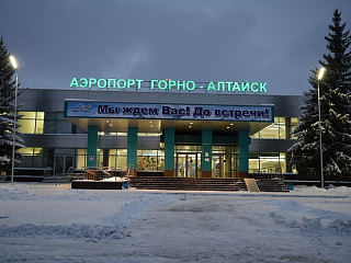 Финальное голосование по присвоению аэропорту Горно-Алтайска имени великого соотечественника проходит в регионе