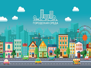 Жителей Горно-Алтайска приглашают принять участие в рейтинговом голосовании по выбору общественной территории к благоустройству в 2020 году