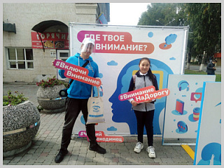 «Внимание на дорогу!»: в Горно-Алтайске стартовала широкомасштабная социальная кампания