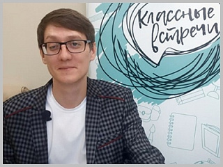 Педагог-психолог из Горно-Алтайска вышел в финал всероссийского конкурса