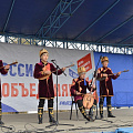День народного единства отметили в столице региона