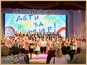 В национальном театре имени П.Кучияка состоялся отчётный концерт учащихся гимназии №3 города Горно-Алтайска