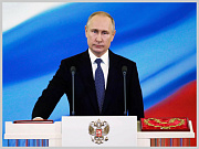 Владимир Путин назначил 1 июля датой проведения общероссийского голосования