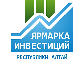 Горно-Алтайская фирма заняла первое место на ярмарке инвестиционных проектов