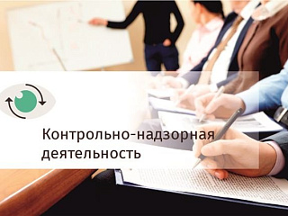 24 октября в Управлении ФНС России по Республике Алтай состоятся первые публичные слушания