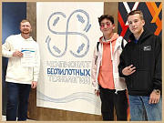 Воспитанники кванториумов стали призёрами всероссийского чемпионата БПЛА