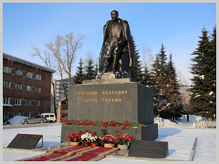 В Горно-Алтайске отметили 150-летие со дня рождения Григория Чорос-Гуркина
