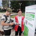 В Горно-Алтайске прошла выставка дополненной реальности