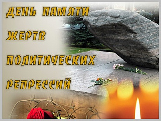 Ольга Сафронова приняла участие в возложении цветов к памятнику жертвам политических репрессий