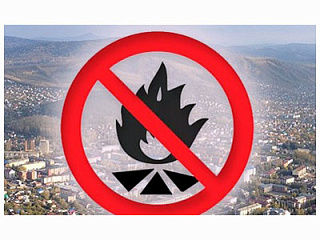 В Горно-Алтайске введен противопожарный режим