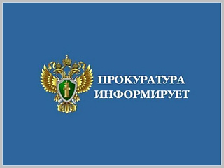 На территории г. Горно-Алтайска проведены проверки исполнения требований пожарной безопасности владельцами киосков