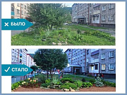 В рамках депутатских наказов обновили зеленую зону между домами по проспекту Коммунистическому, 57-59