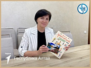 Горно-Алтайск присоединился к акции «Книга другу»