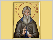 Со 2 по 18 июля в Горноалтайской епархии будет находиться икона преподобного Сергия Радонежского
