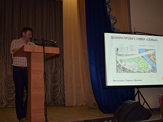 Общественность города обсудила дизайн-проекты общественных территорий