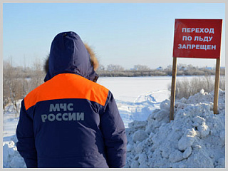 С 27 января по 2 февраля в Горно-Алтайске проводится II-ой этап профилактической акции «Безопасный лед»