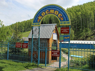 Стартует продажа путевок в детский летний лагерь "Космос"