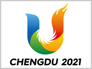 Открыт отбор на участие в XXXI Всемирных студенческих играх ФИСУ 2021 года в Чэнду