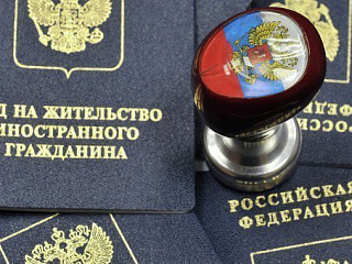 Порядок подачи иностранным гражданином уведомления о подтверждении своего проживания в Российской Федерации по виду на жительство